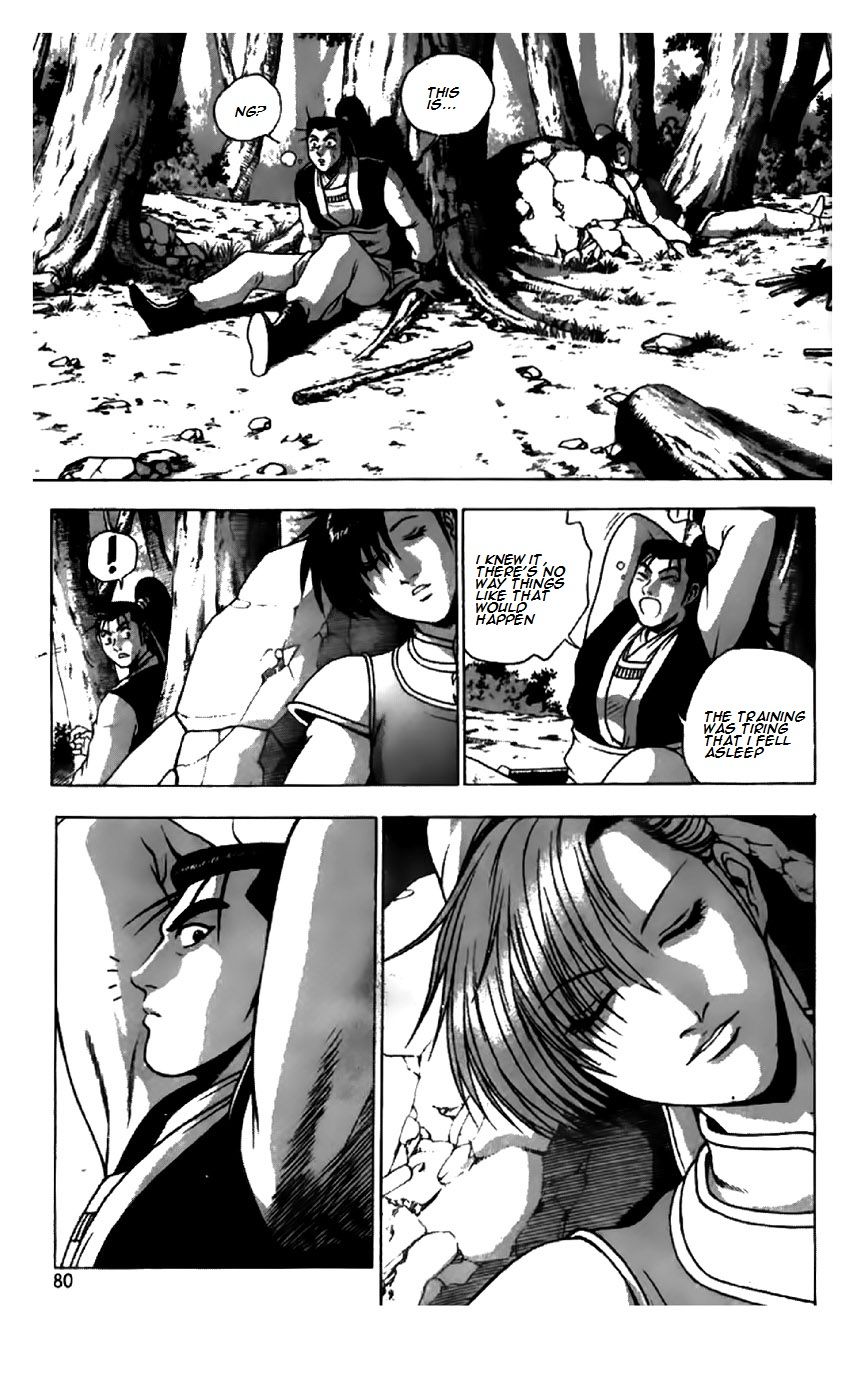 Ruler of the Land Chapter 201 page 3 - Chapter 201