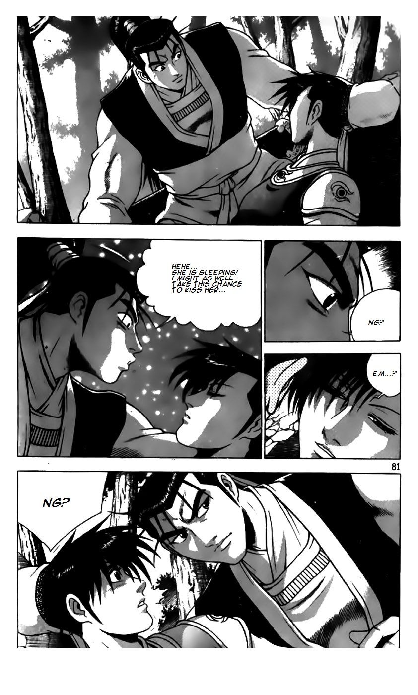 Ruler of the Land Chapter 201 page 4 - Chapter 201