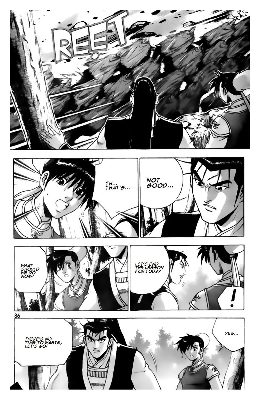 Ruler of the Land Chapter 201 page 8 - Chapter 201