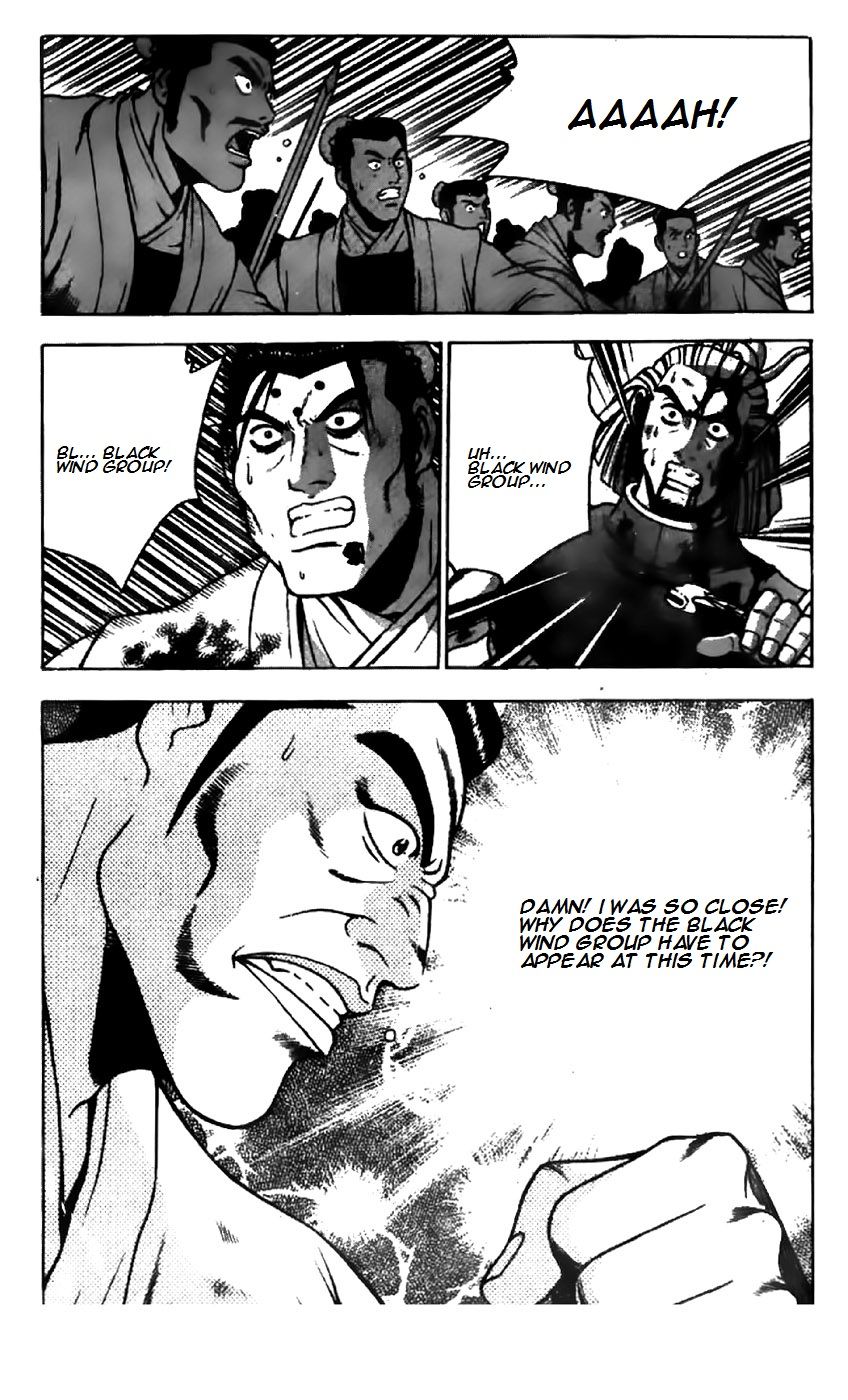 Ruler of the Land Chapter 202 page 1 - Chapter 202