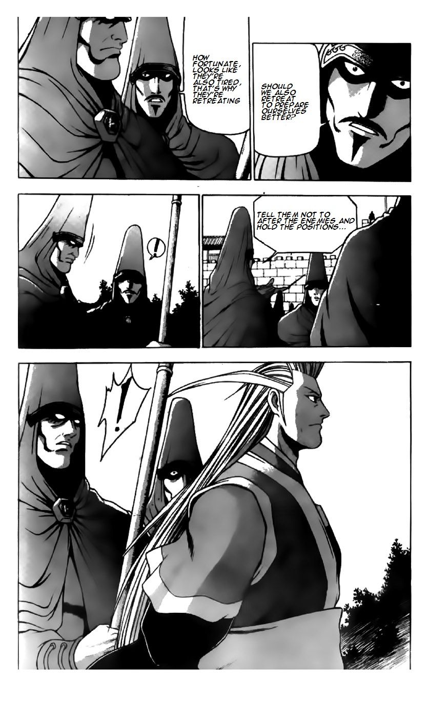 Ruler of the Land Chapter 202 page 11 - Chapter 202