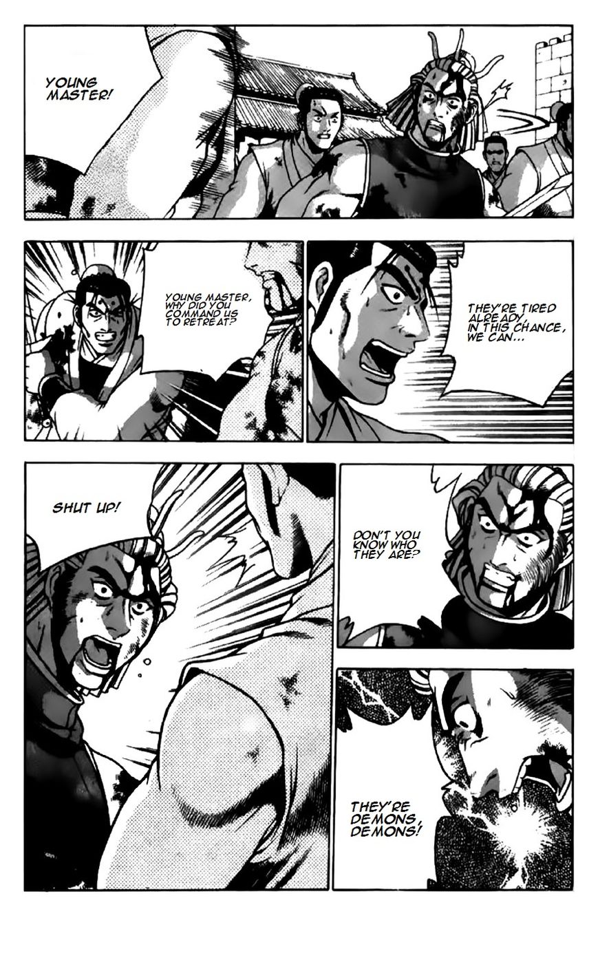 Ruler of the Land Chapter 202 page 14 - Chapter 202