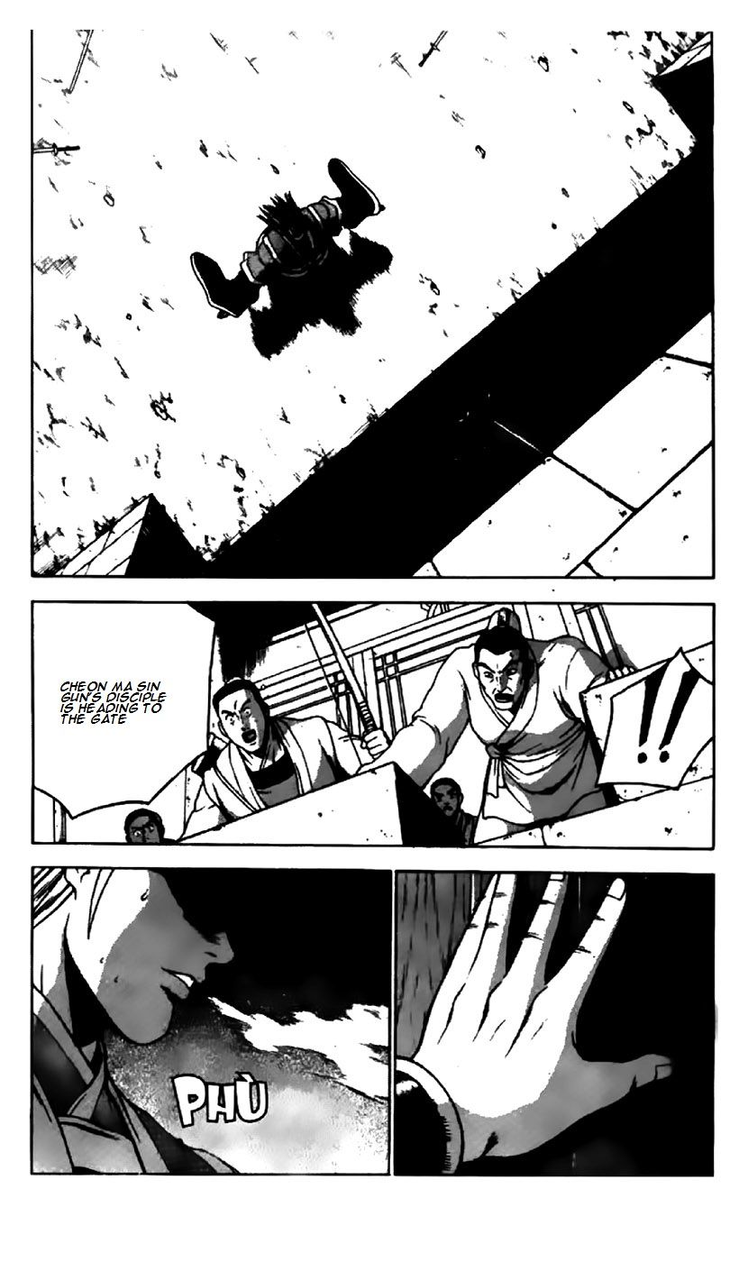 Ruler of the Land Chapter 202 page 16 - Chapter 202