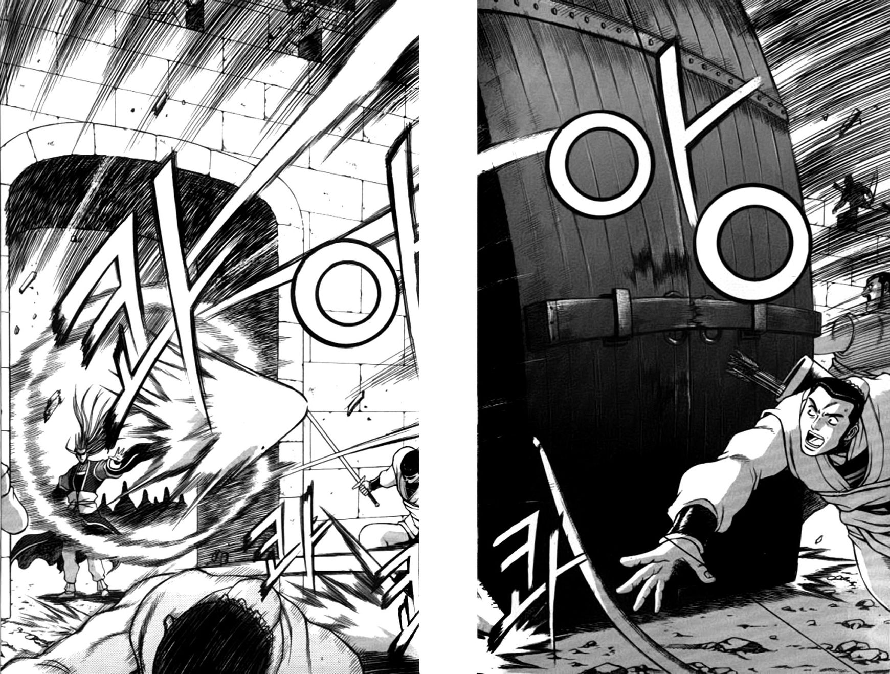 Ruler of the Land Chapter 202 page 18 - Chapter 202