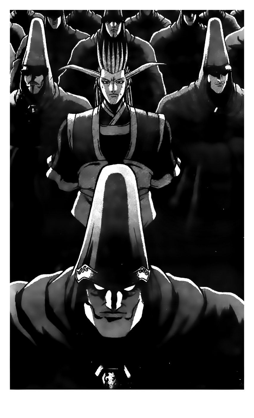 Ruler of the Land Chapter 202 page 2 - Chapter 202