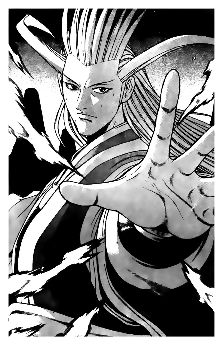 Ruler of the Land Chapter 202 page 20 - Chapter 202