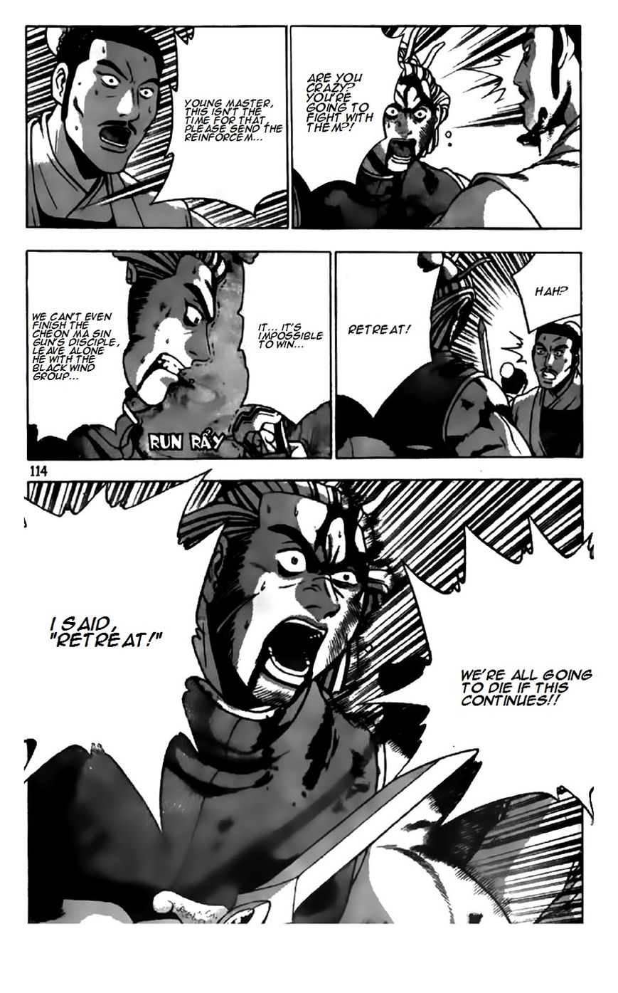 Ruler of the Land Chapter 202 page 6 - Chapter 202
