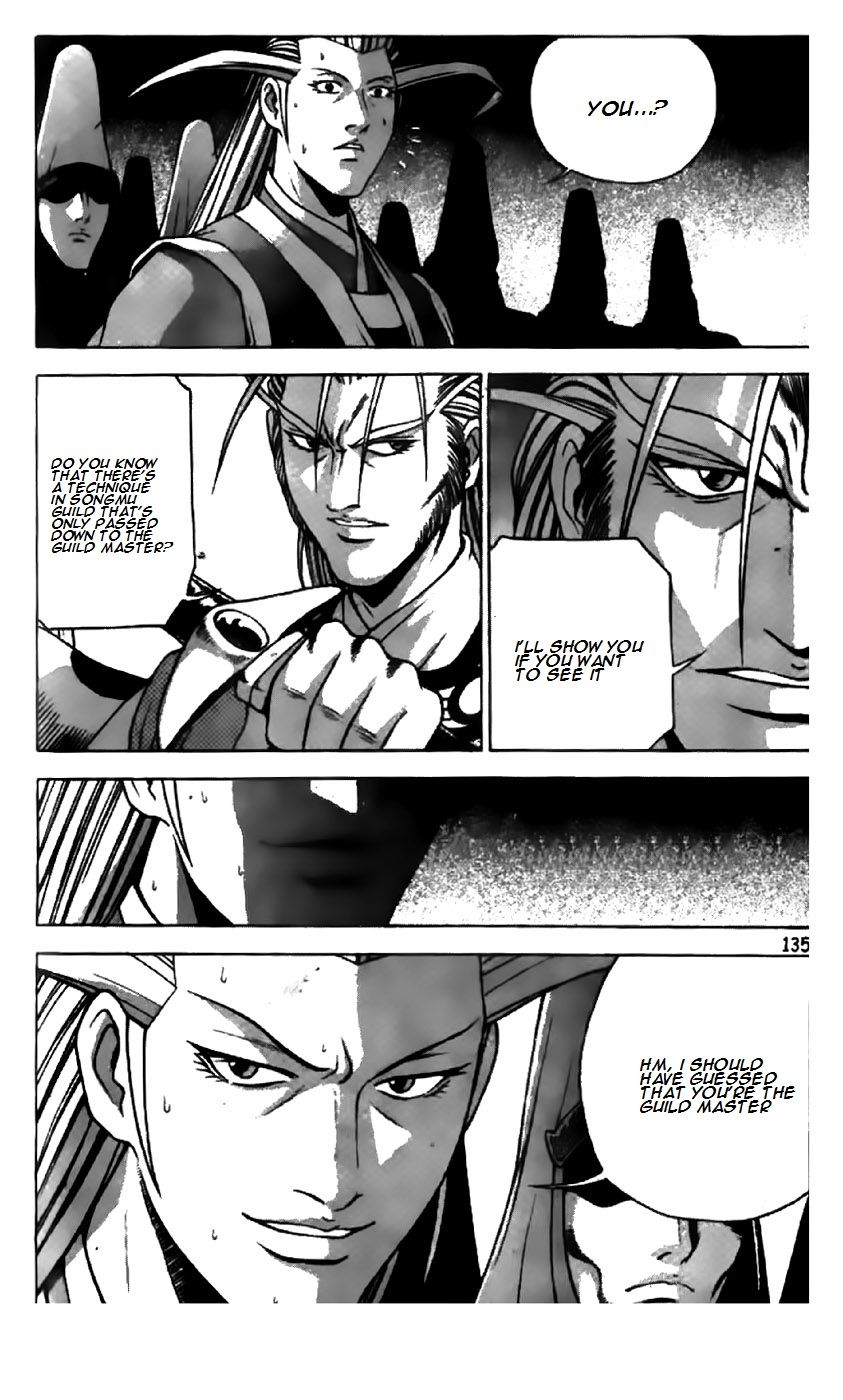 Ruler of the Land Chapter 203 page 1 - Chapter 203