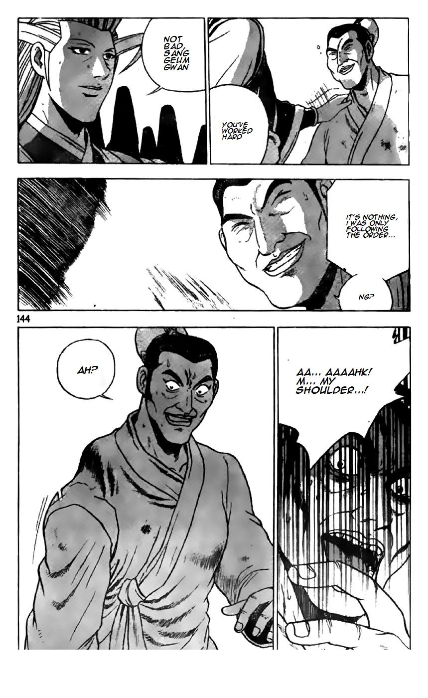 Ruler of the Land Chapter 203 page 10 - Chapter 203