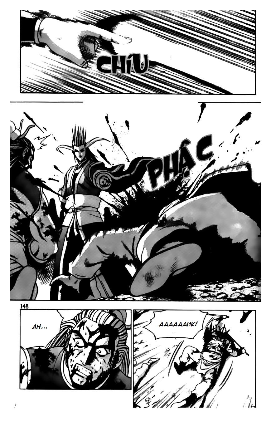 Ruler of the Land Chapter 203 page 14 - Chapter 203