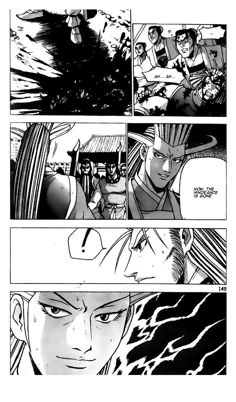 Ruler of the Land Chapter 203 page 15 - Chapter 203