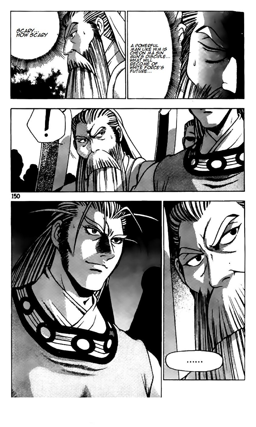 Ruler of the Land Chapter 203 page 16 - Chapter 203