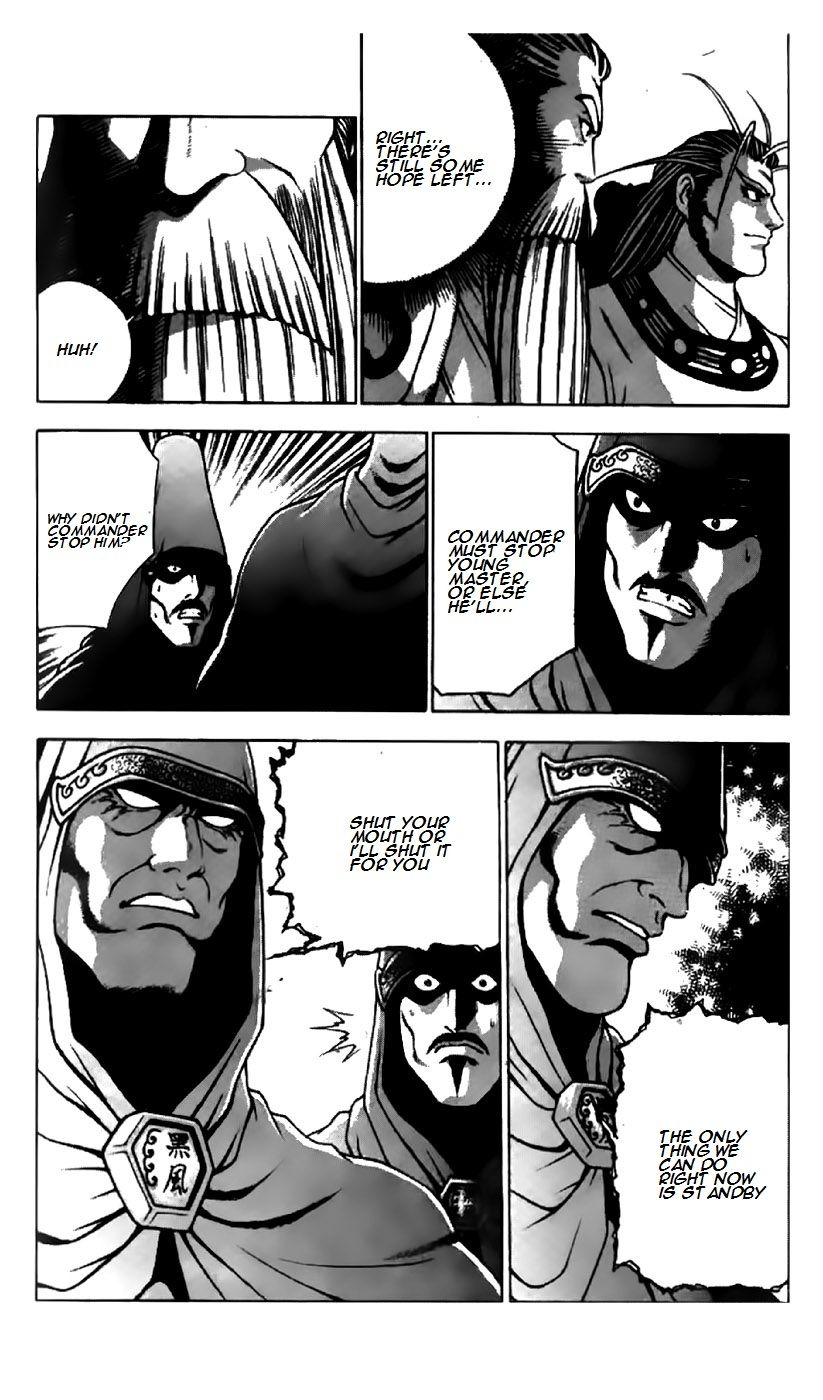 Ruler of the Land Chapter 203 page 17 - Chapter 203