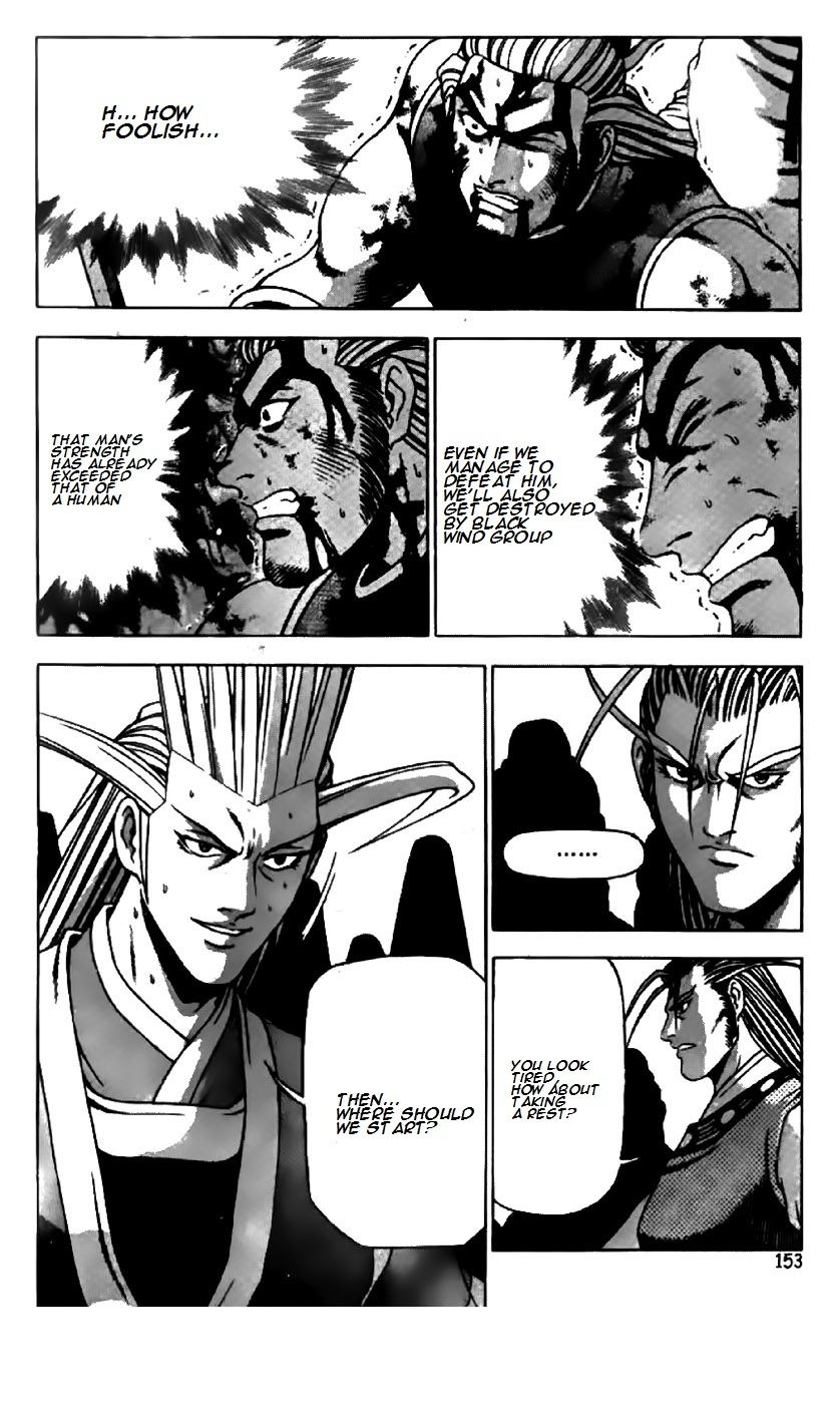 Ruler of the Land Chapter 203 page 19 - Chapter 203