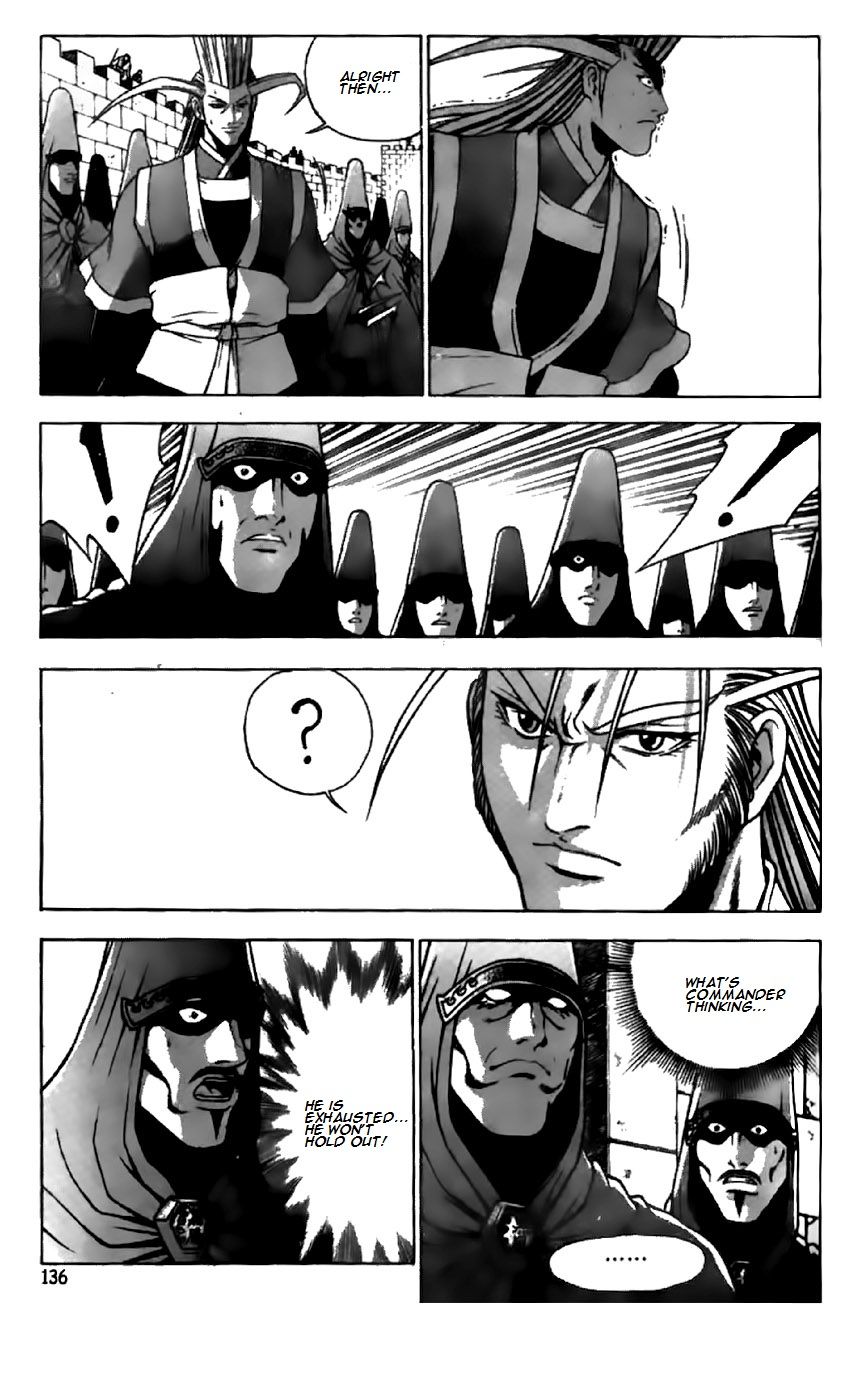 Ruler of the Land Chapter 203 page 2 - Chapter 203