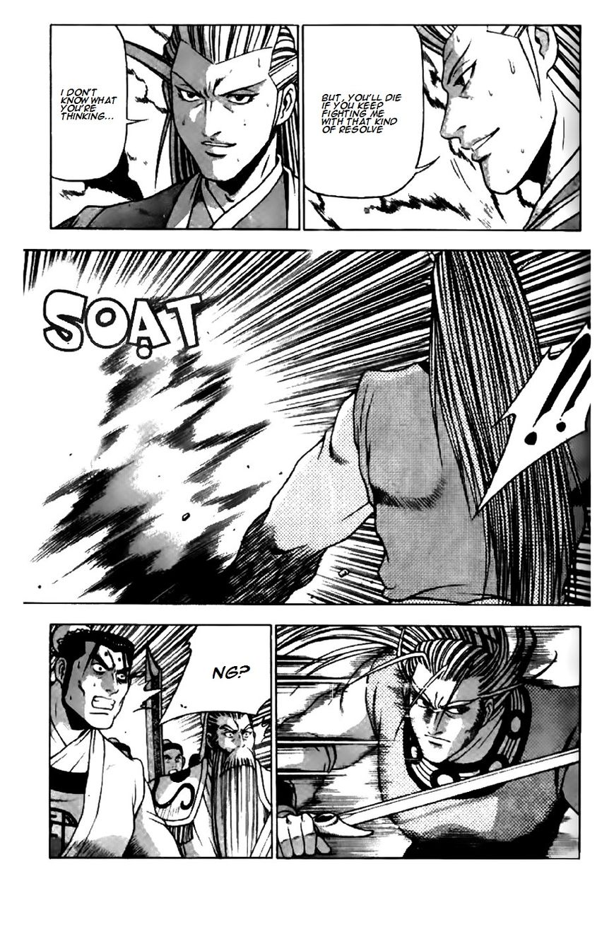 Ruler of the Land Chapter 203 page 24 - Chapter 203