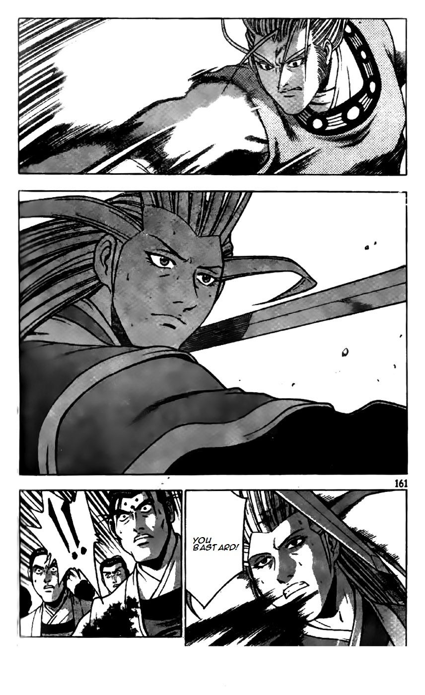Ruler of the Land Chapter 203 page 27 - Chapter 203