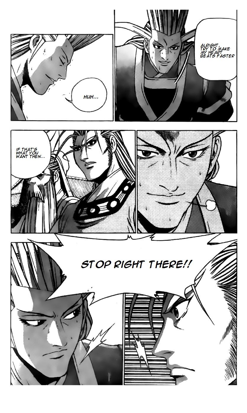 Ruler of the Land Chapter 203 page 3 - Chapter 203