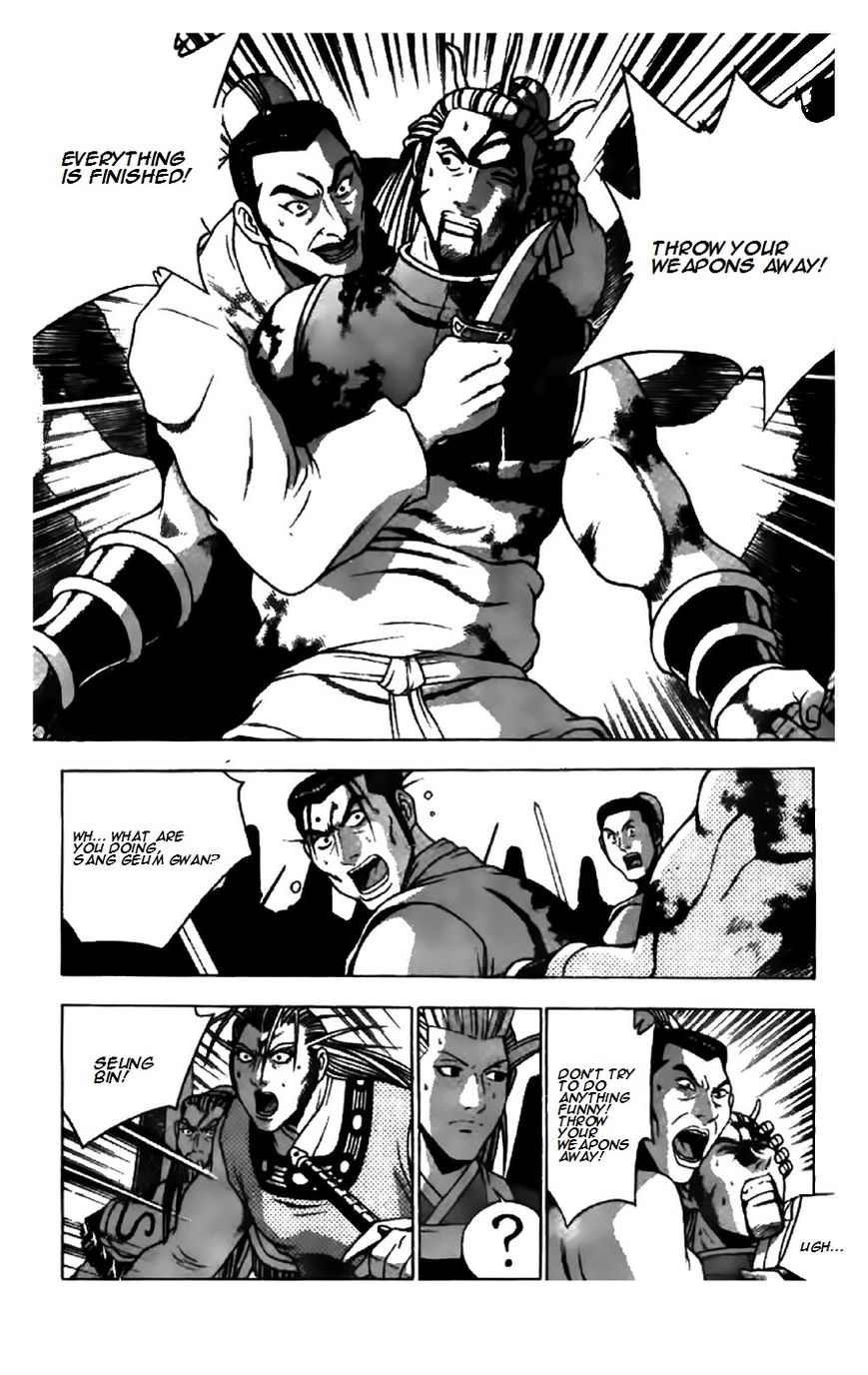 Ruler of the Land Chapter 203 page 4 - Chapter 203