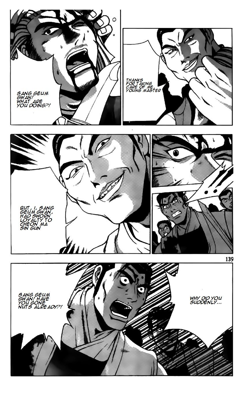 Ruler of the Land Chapter 203 page 5 - Chapter 203