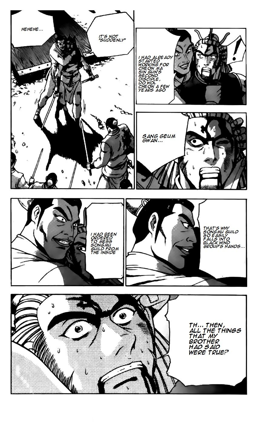 Ruler of the Land Chapter 203 page 6 - Chapter 203