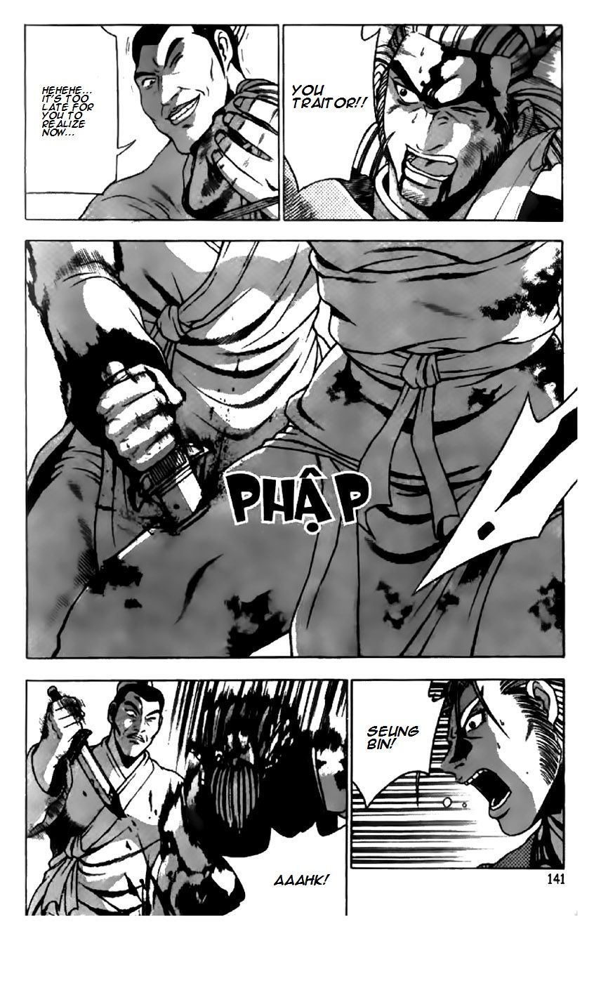 Ruler of the Land Chapter 203 page 7 - Chapter 203