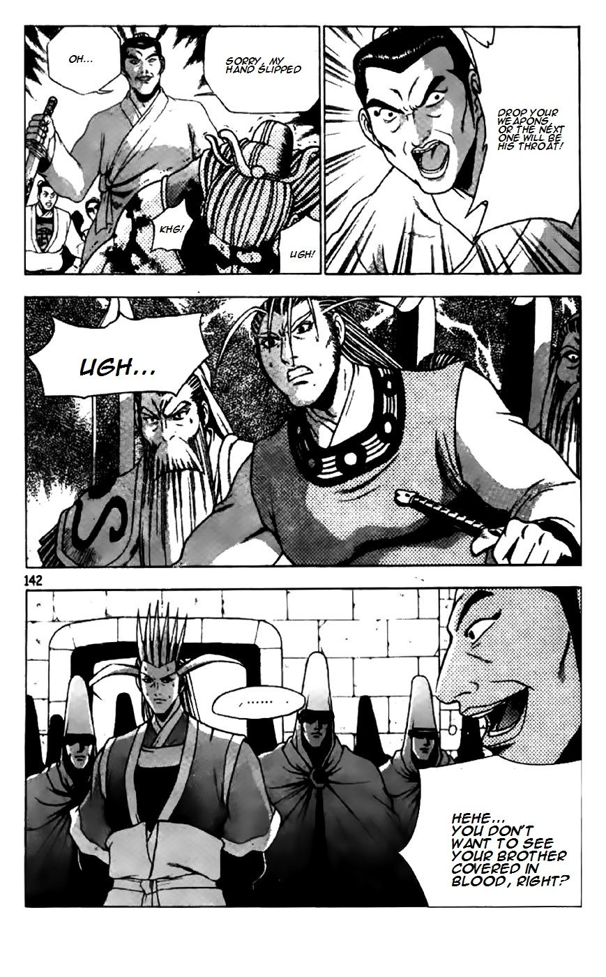 Ruler of the Land Chapter 203 page 8 - Chapter 203
