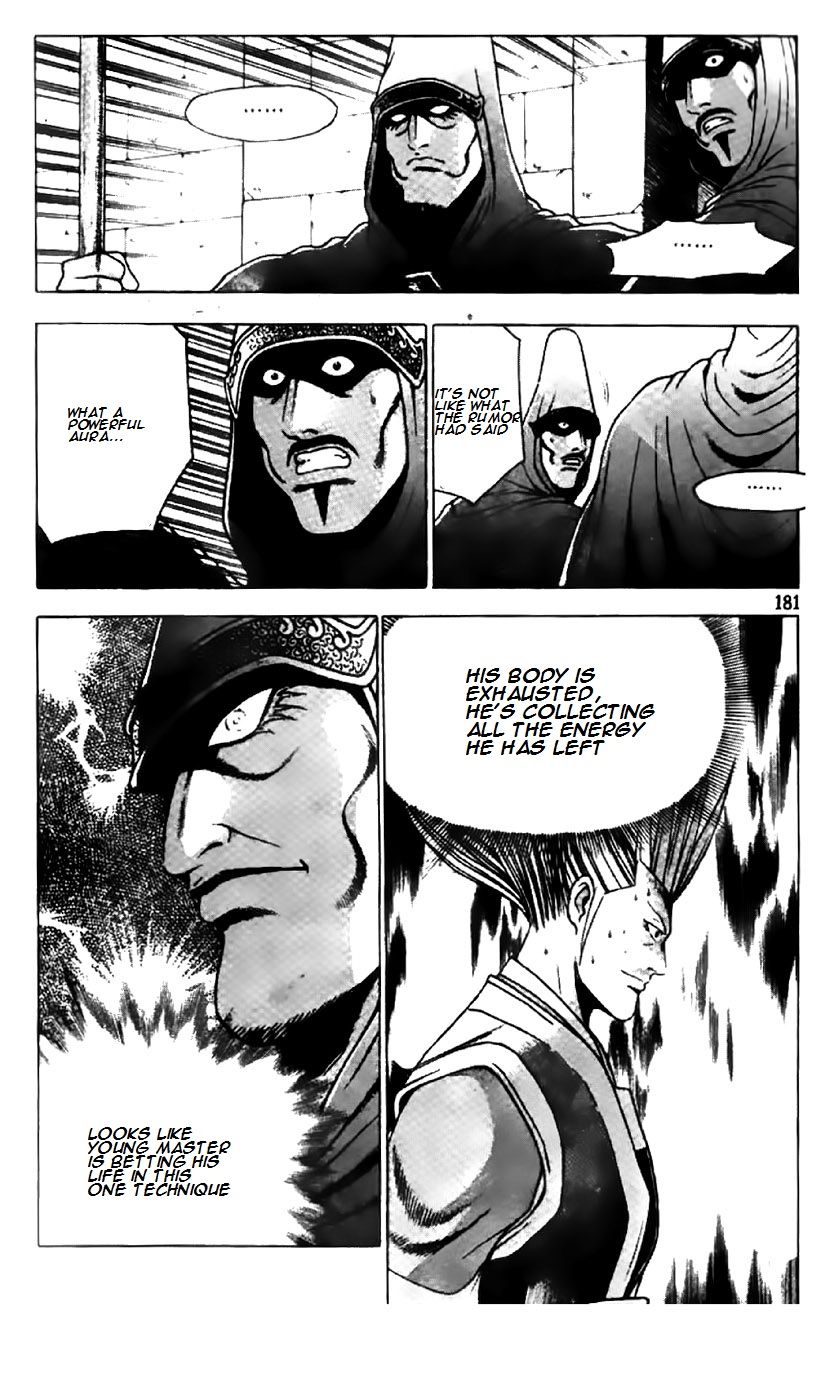 Ruler of the Land Chapter 204 page 14 - Chapter 204
