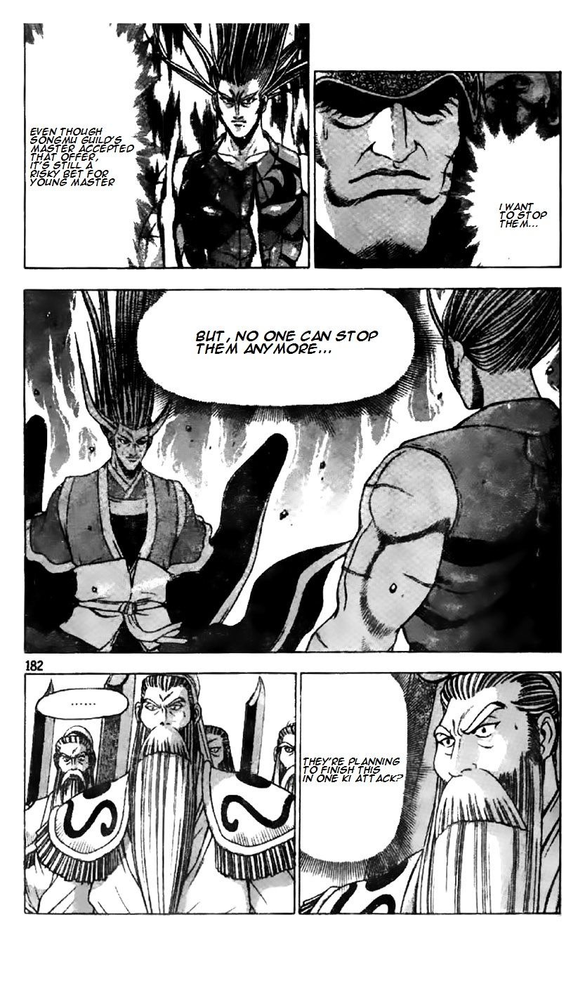 Ruler of the Land Chapter 204 page 15 - Chapter 204