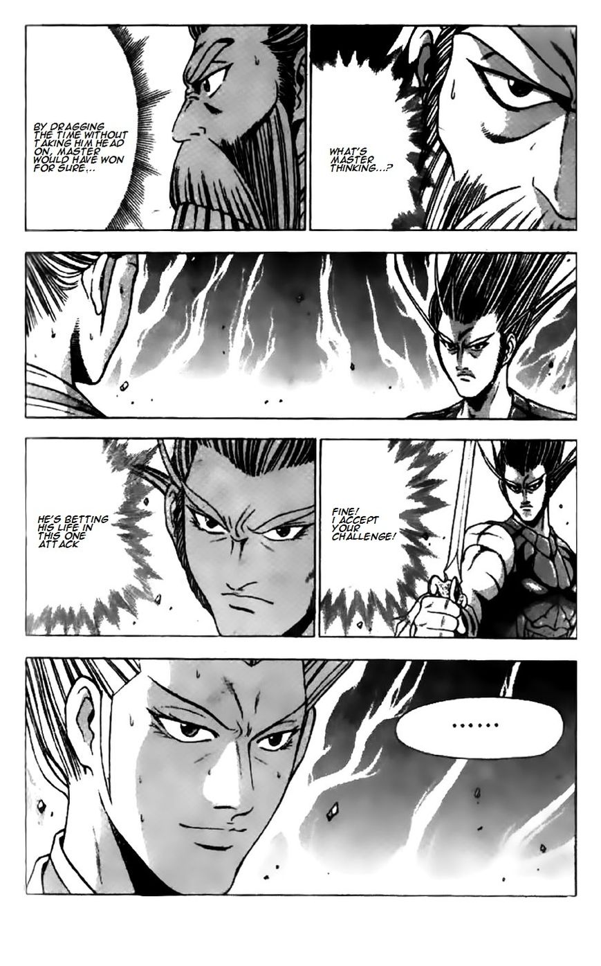 Ruler of the Land Chapter 204 page 16 - Chapter 204