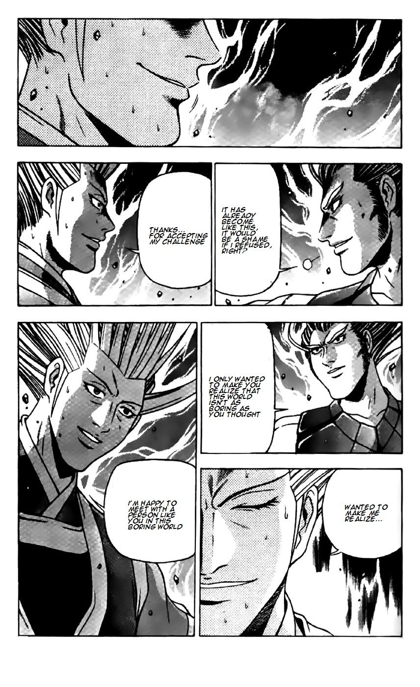 Ruler of the Land Chapter 204 page 17 - Chapter 204