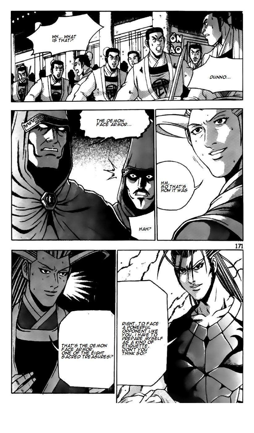 Ruler of the Land Chapter 204 page 4 - Chapter 204