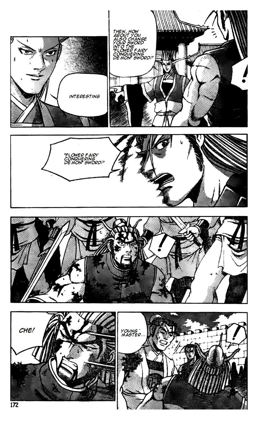 Ruler of the Land Chapter 204 page 5 - Chapter 204