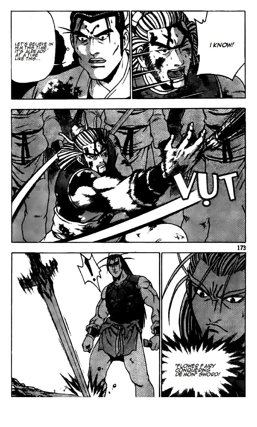 Ruler of the Land Chapter 204 page 6 - Chapter 204