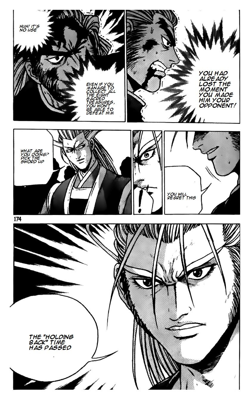 Ruler of the Land Chapter 204 page 7 - Chapter 204