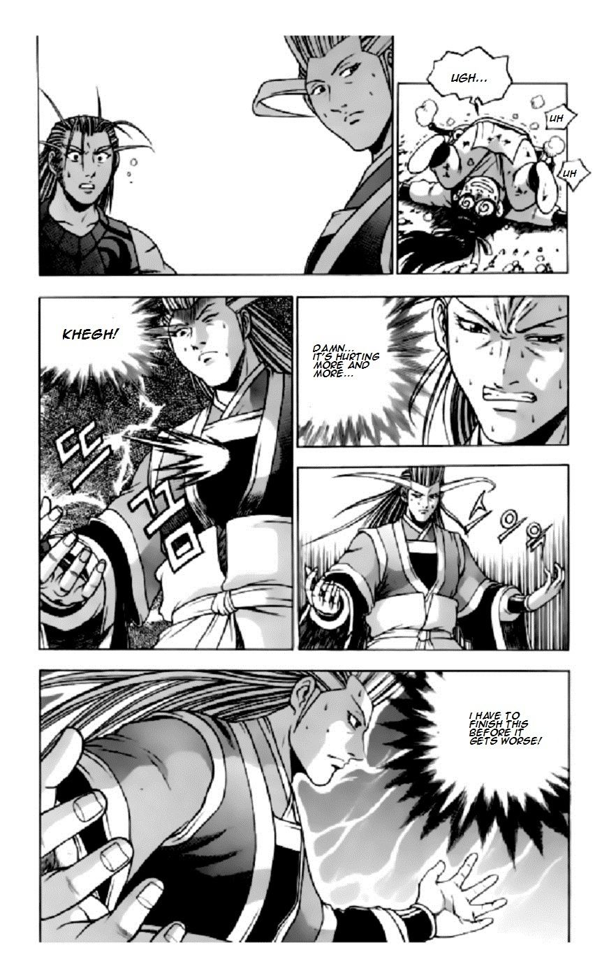 Ruler of the Land Chapter 205 page 10 - Chapter 205
