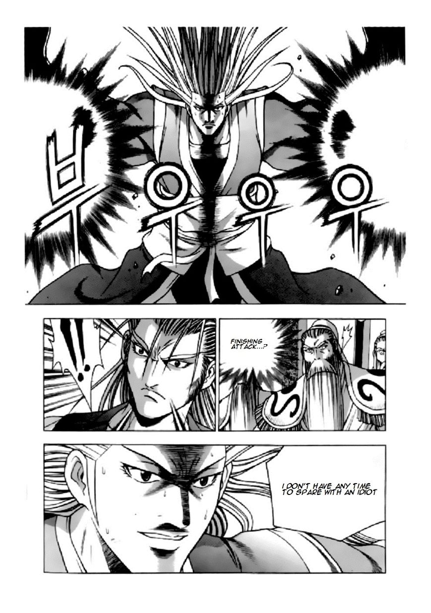Ruler of the Land Chapter 205 page 11 - Chapter 205