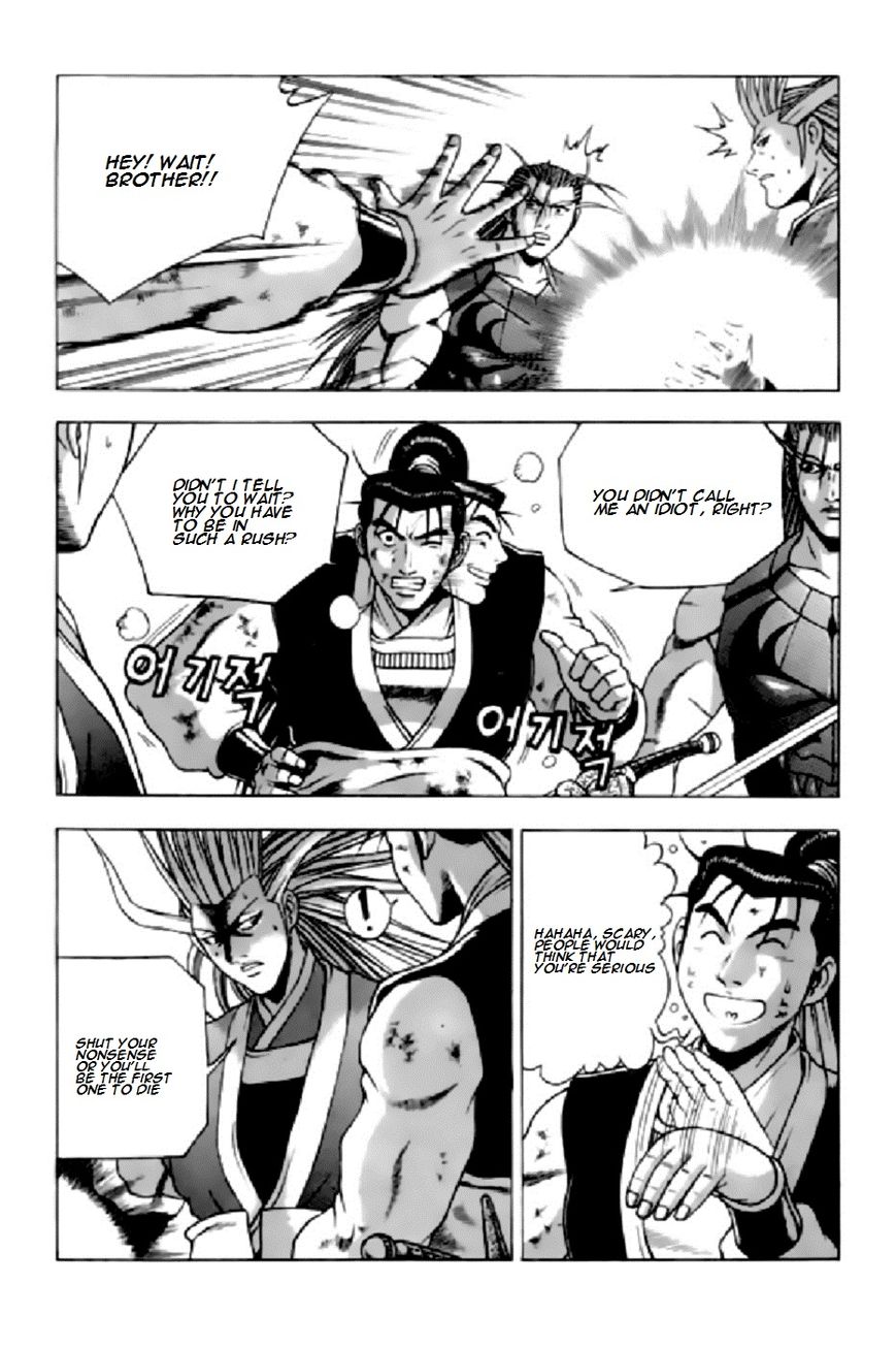 Ruler of the Land Chapter 205 page 12 - Chapter 205
