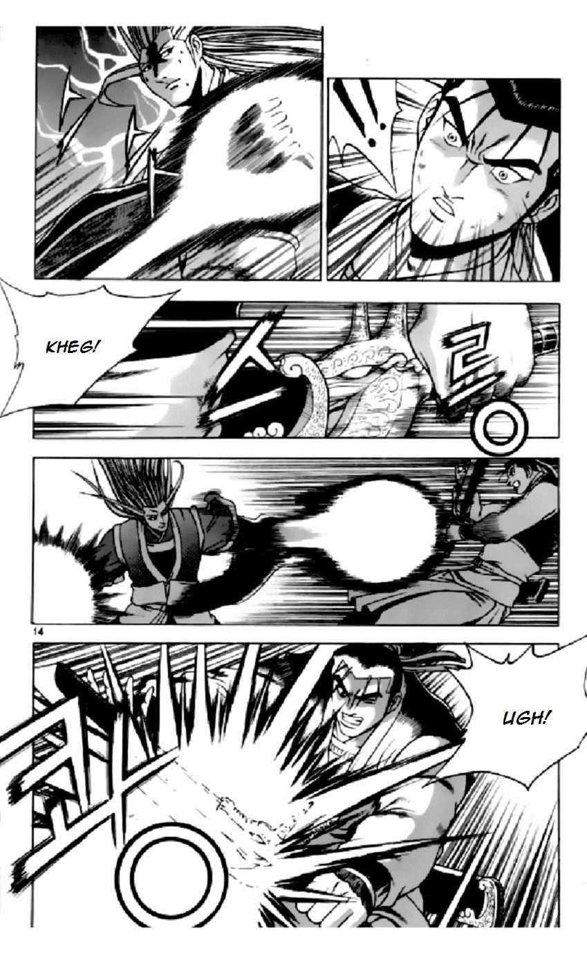 Ruler of the Land Chapter 205 page 13 - Chapter 205