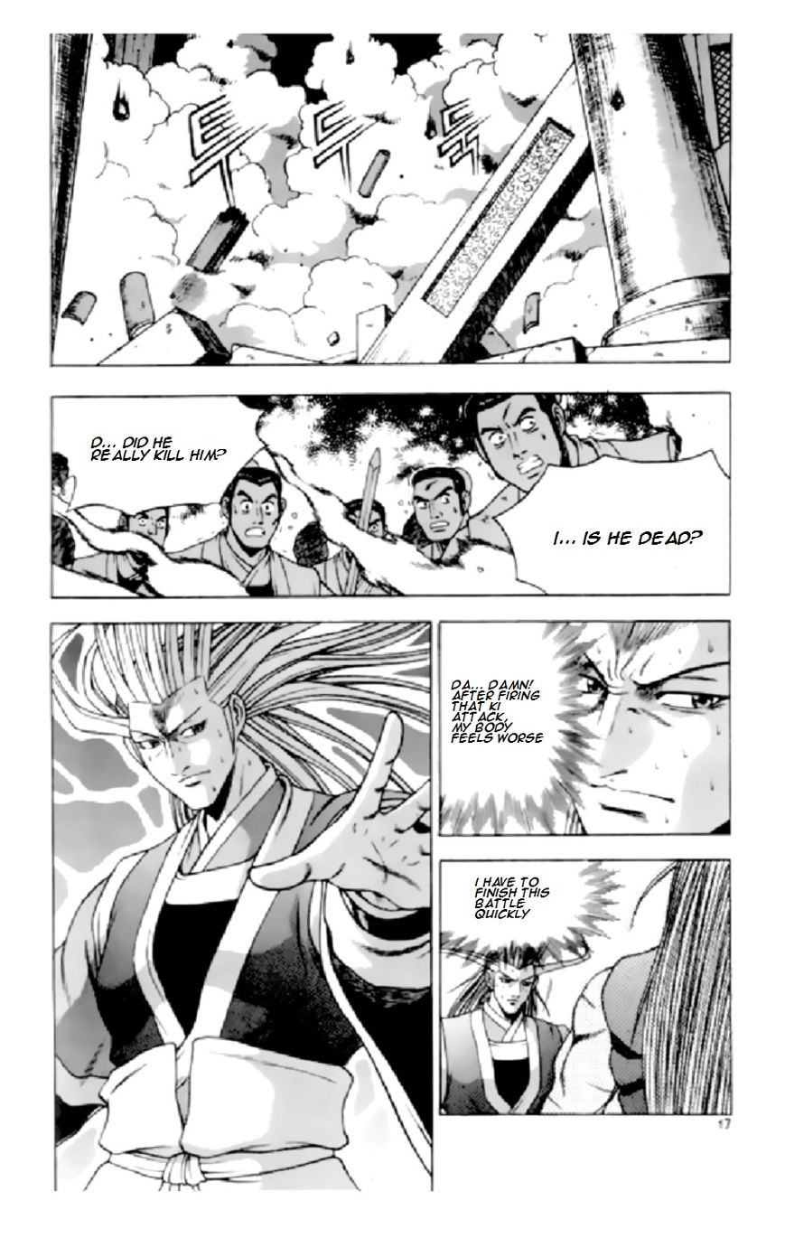 Ruler of the Land Chapter 205 page 16 - Chapter 205