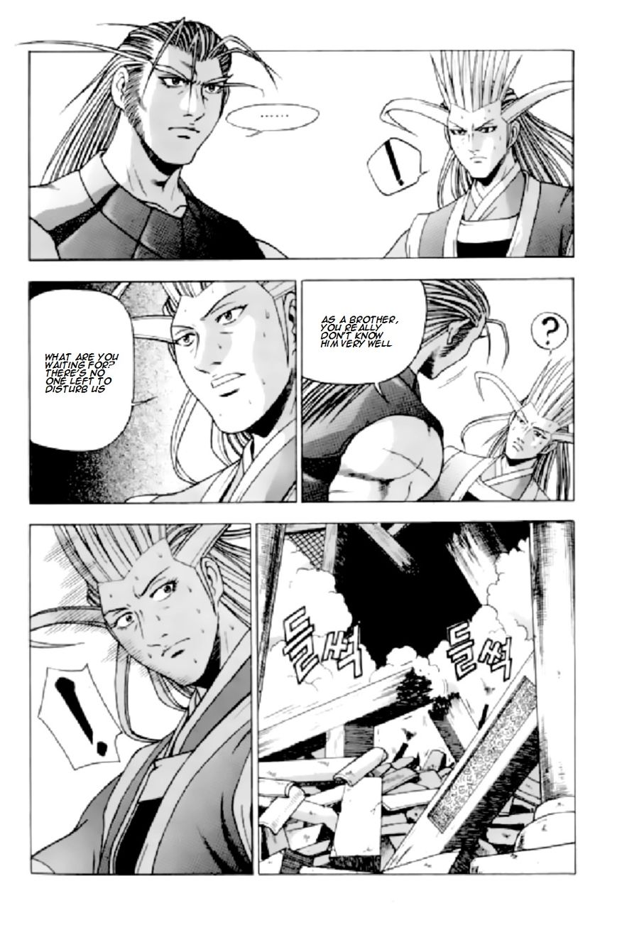 Ruler of the Land Chapter 205 page 17 - Chapter 205
