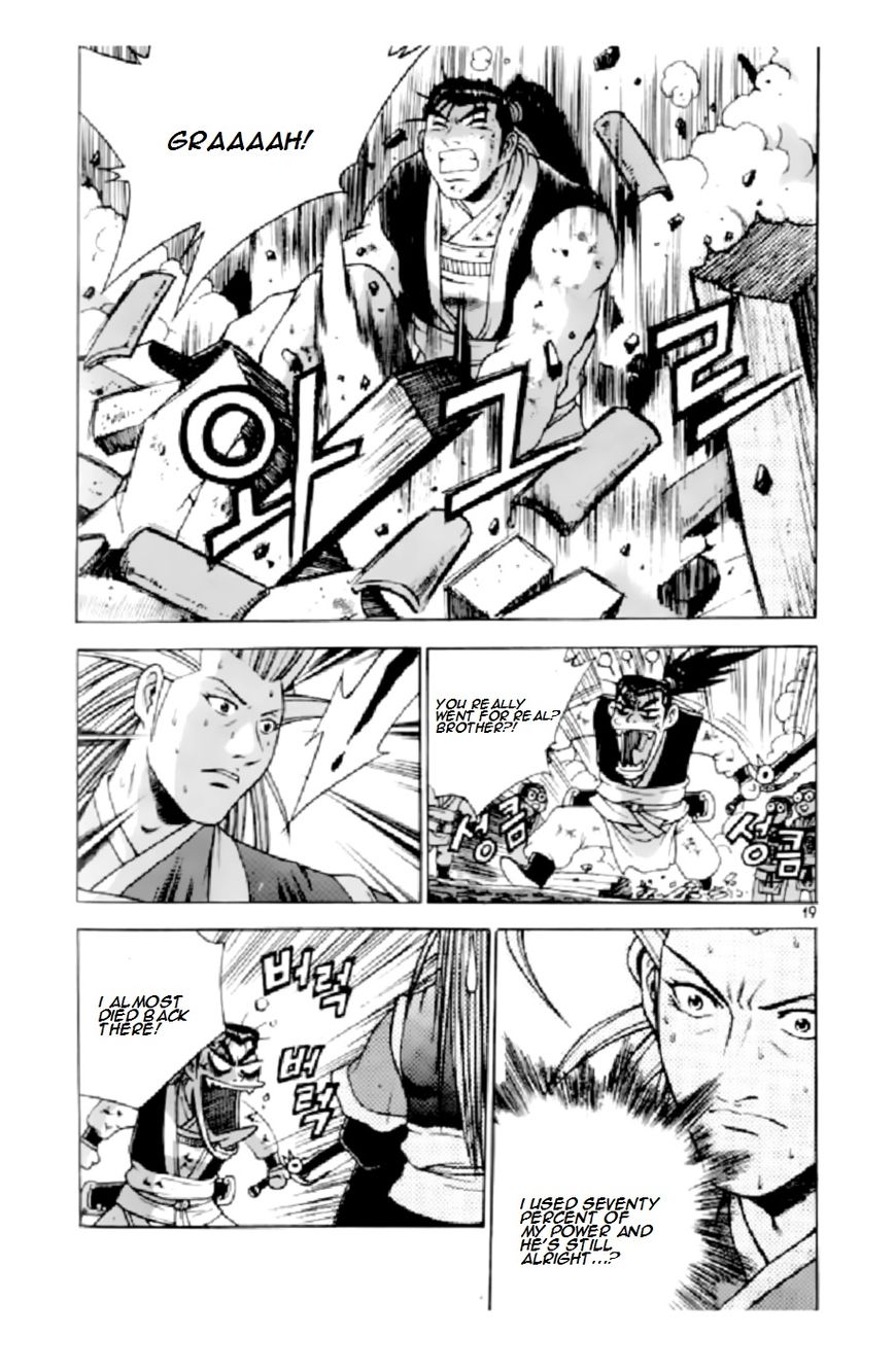 Ruler of the Land Chapter 205 page 18 - Chapter 205