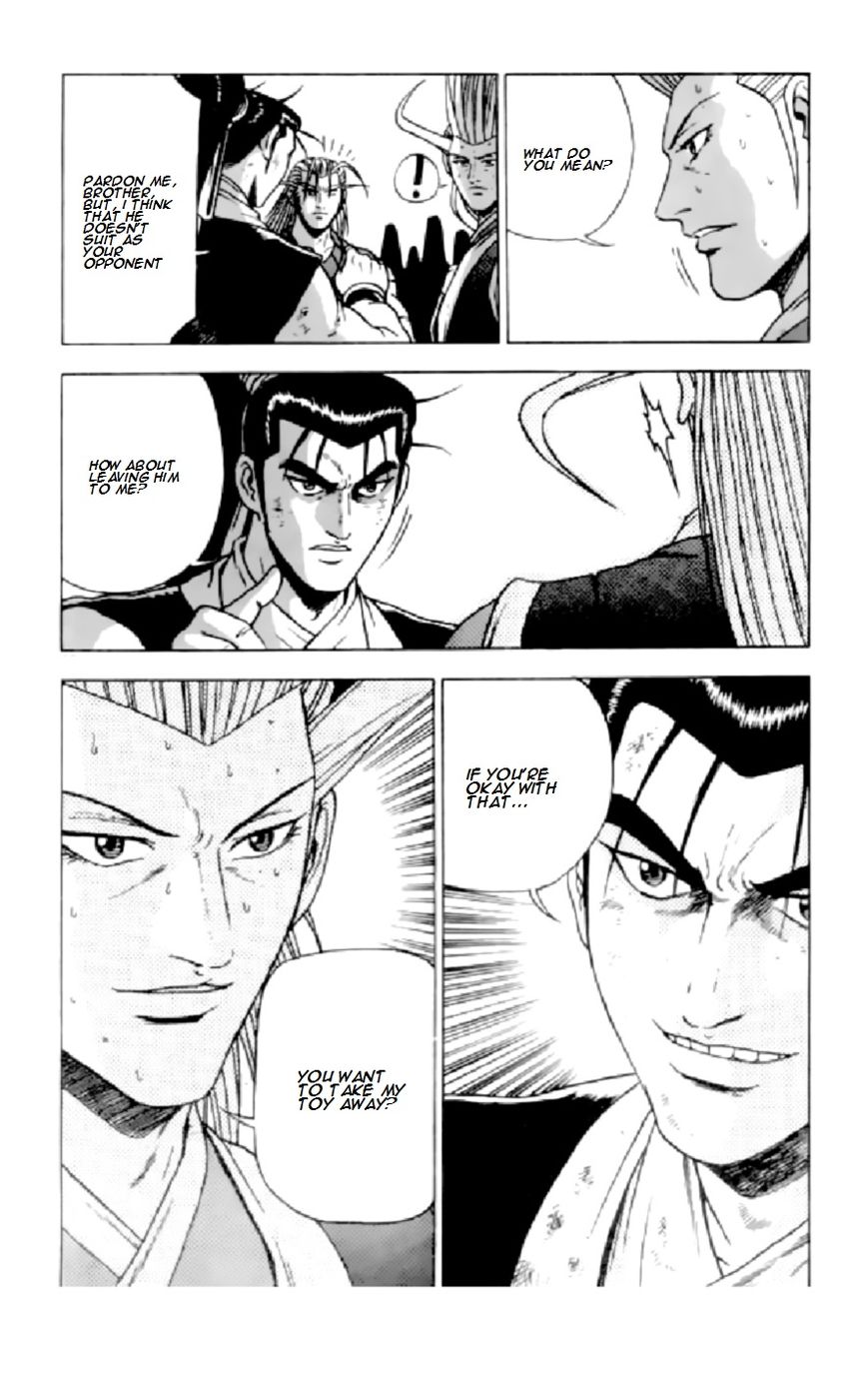 Ruler of the Land Chapter 205 page 19 - Chapter 205