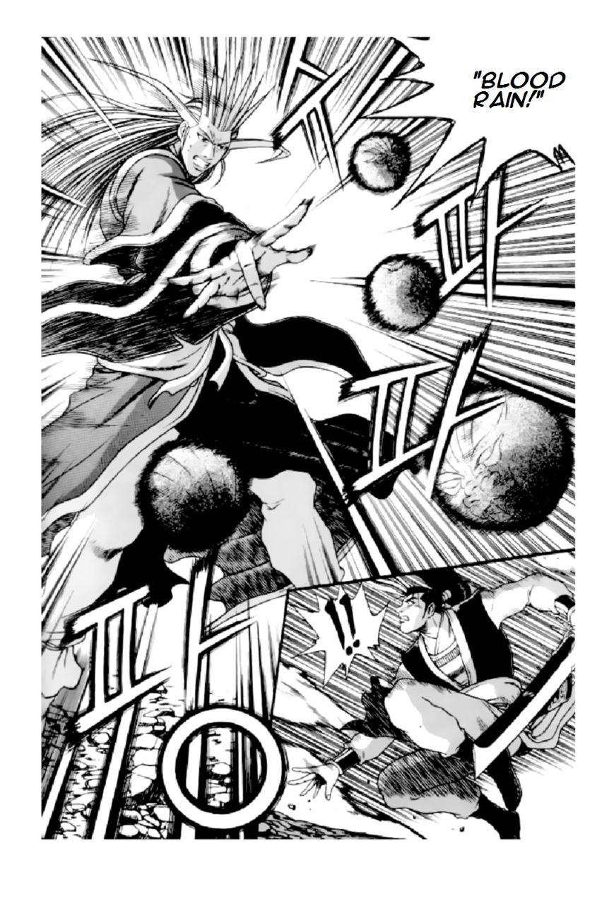 Ruler of the Land Chapter 205 page 24 - Chapter 205