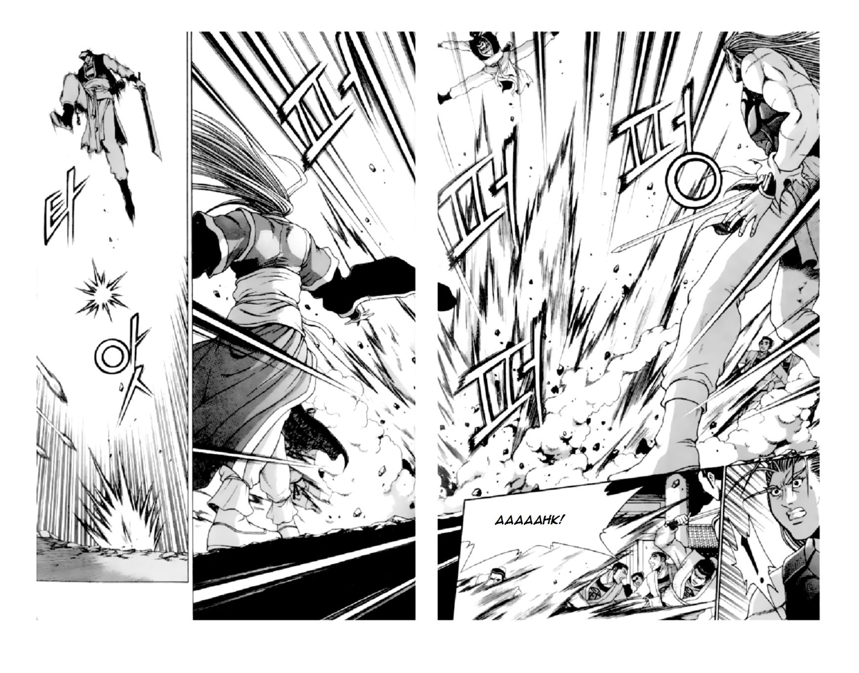 Ruler of the Land Chapter 205 page 25 - Chapter 205