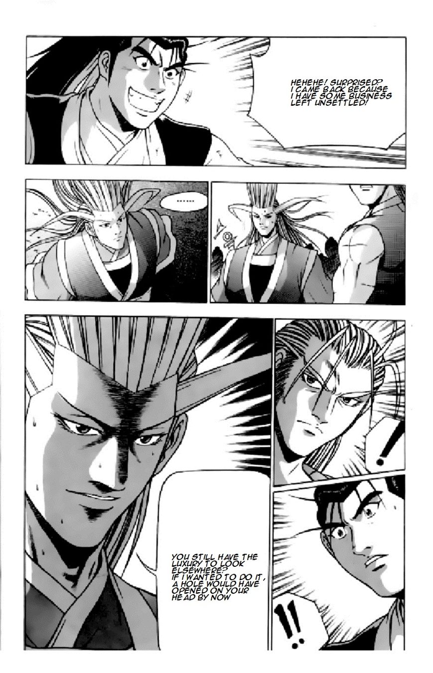 Ruler of the Land Chapter 205 page 6 - Chapter 205