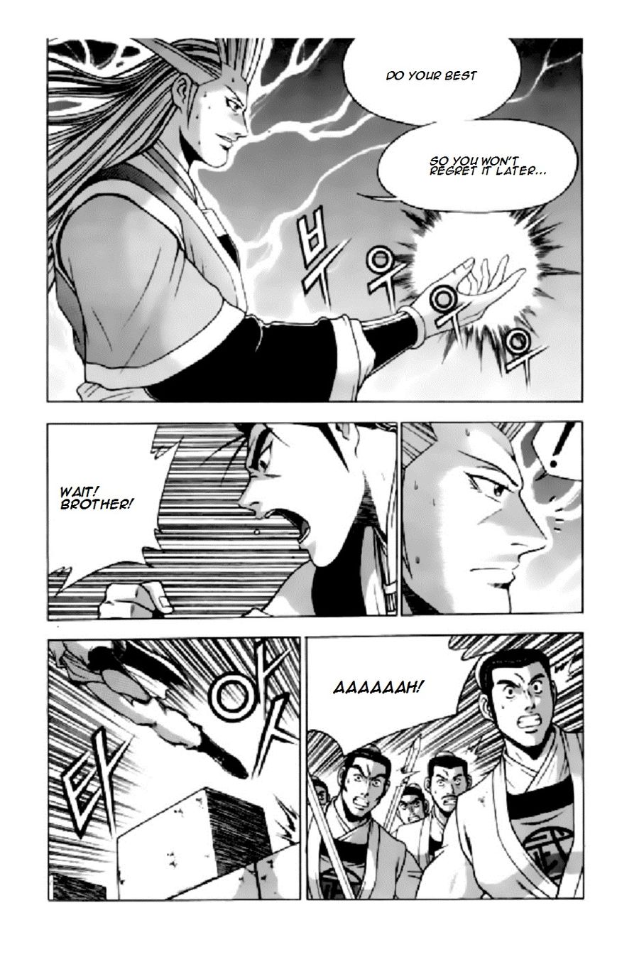 Ruler of the Land Chapter 205 page 7 - Chapter 205