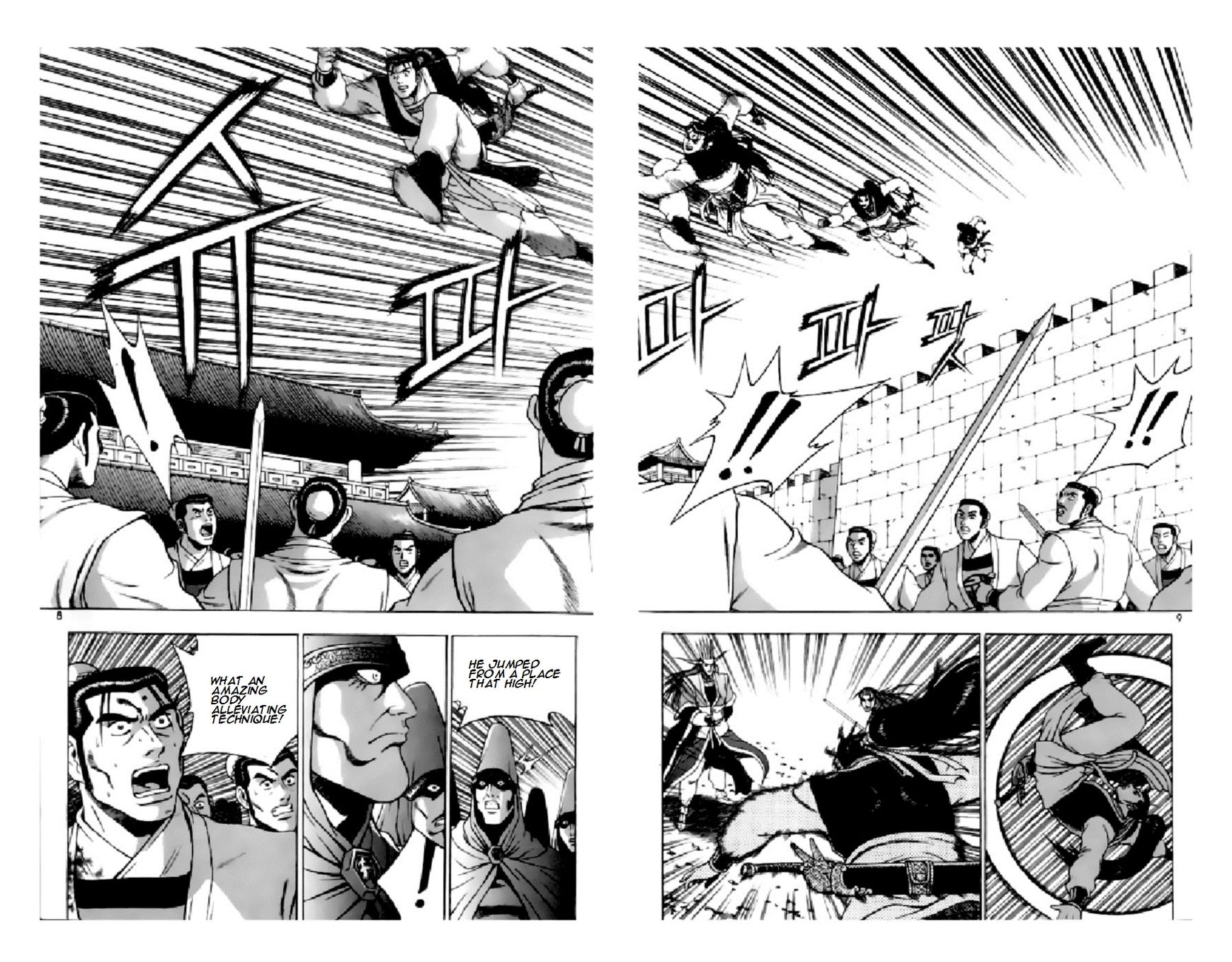 Ruler of the Land Chapter 205 page 8 - Chapter 205