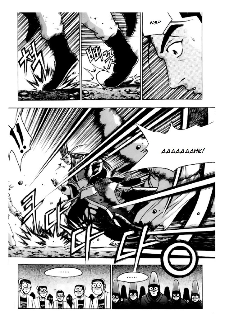 Ruler of the Land Chapter 205 page 9 - Chapter 205