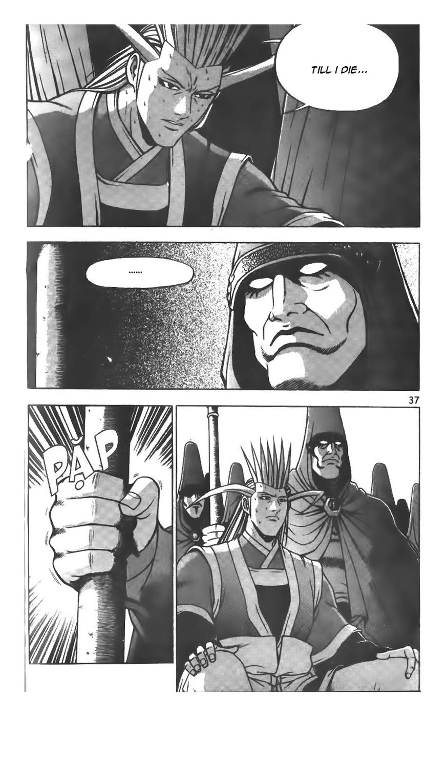 Ruler of the Land Chapter 206 page 10 - Chapter 206